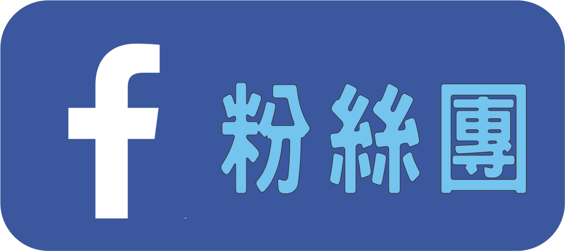 臉書團